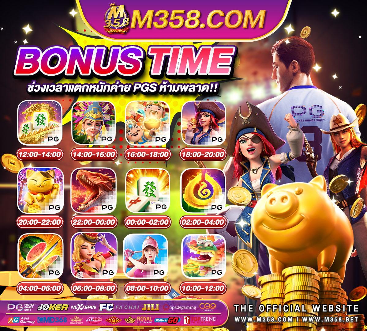 pg สล็อตออนไลน์ 66666 super slot789 เครดิต ฟรี 50